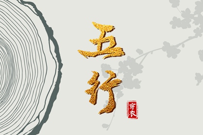 择吉老黄历皇历|老皇历查询|择吉老皇历